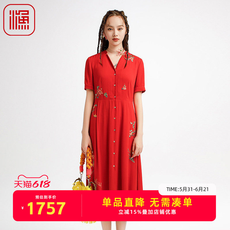 渔牌女装2025初夏穿搭薄款真丝桑蚕丝新中式绣花连衣裙子FGHB0028