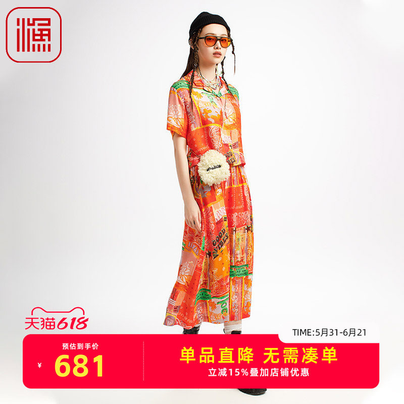 渔牌女装半身裙2025夏季新款时尚个性印花撞色中长款宽松休闲裙子