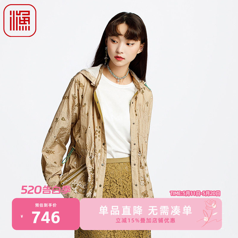 渔女装风衣女款2025新款小个子抽绳收腰带帽国潮休闲外套FGHA3093