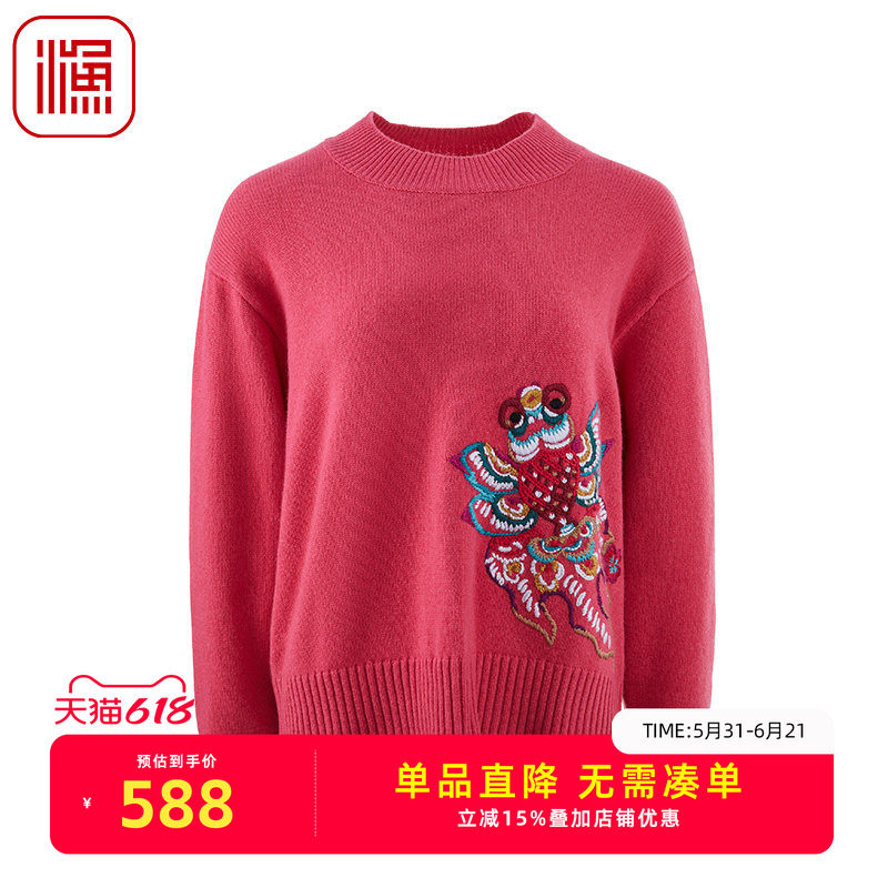 渔女装半高领打底衫2024年新款秋冬羊毛休闲针织毛衫上衣FGGD1028