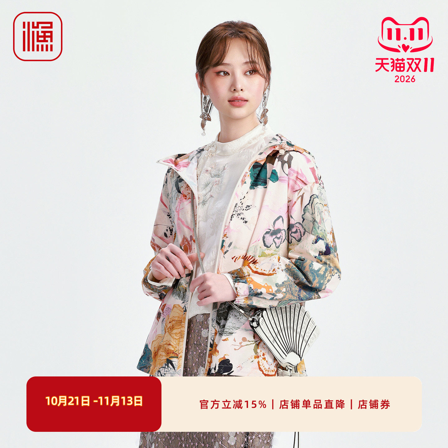 渔牌新中式山水满印轻薄风衣女