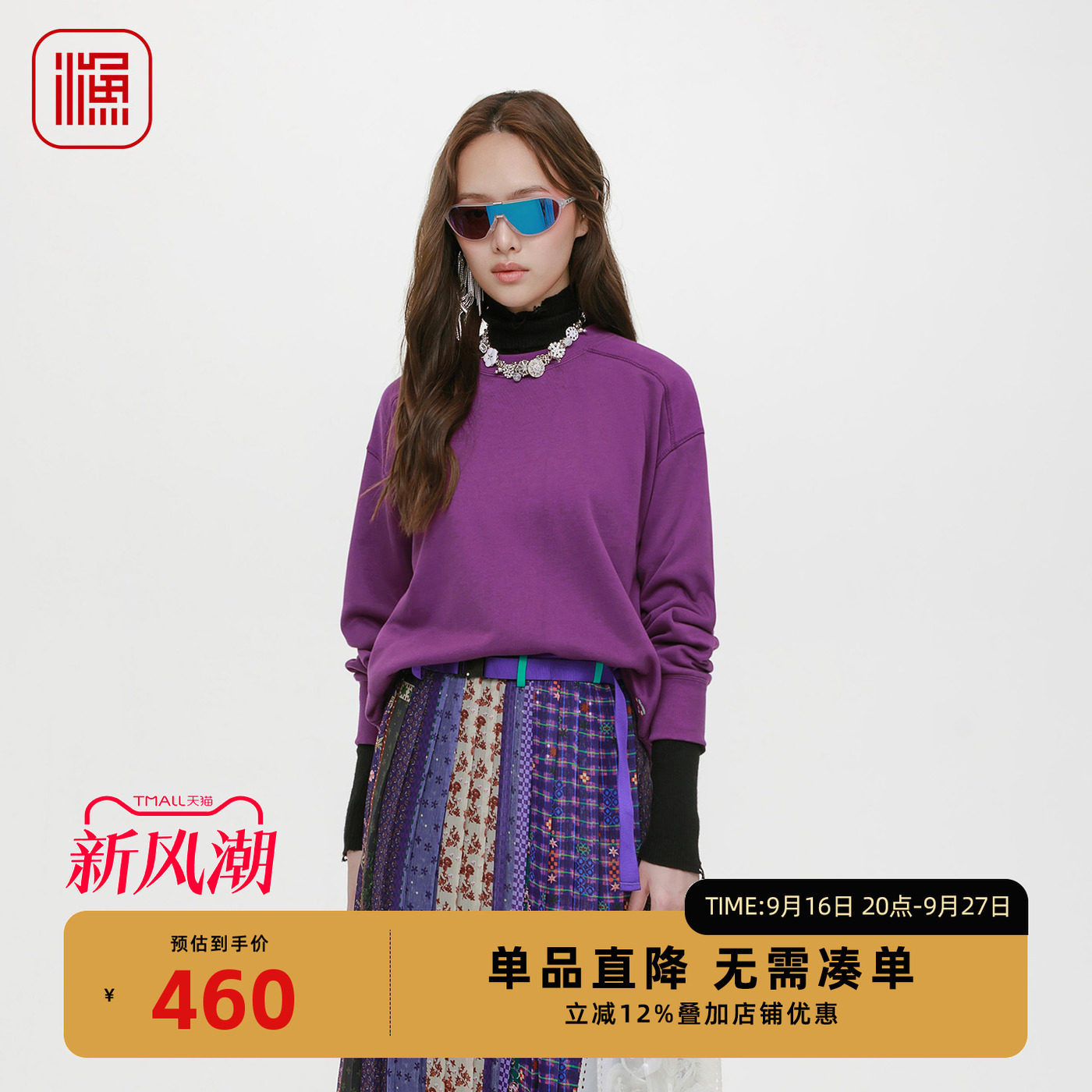 渔牌2025新款秋装刺绣绣花卫衣
