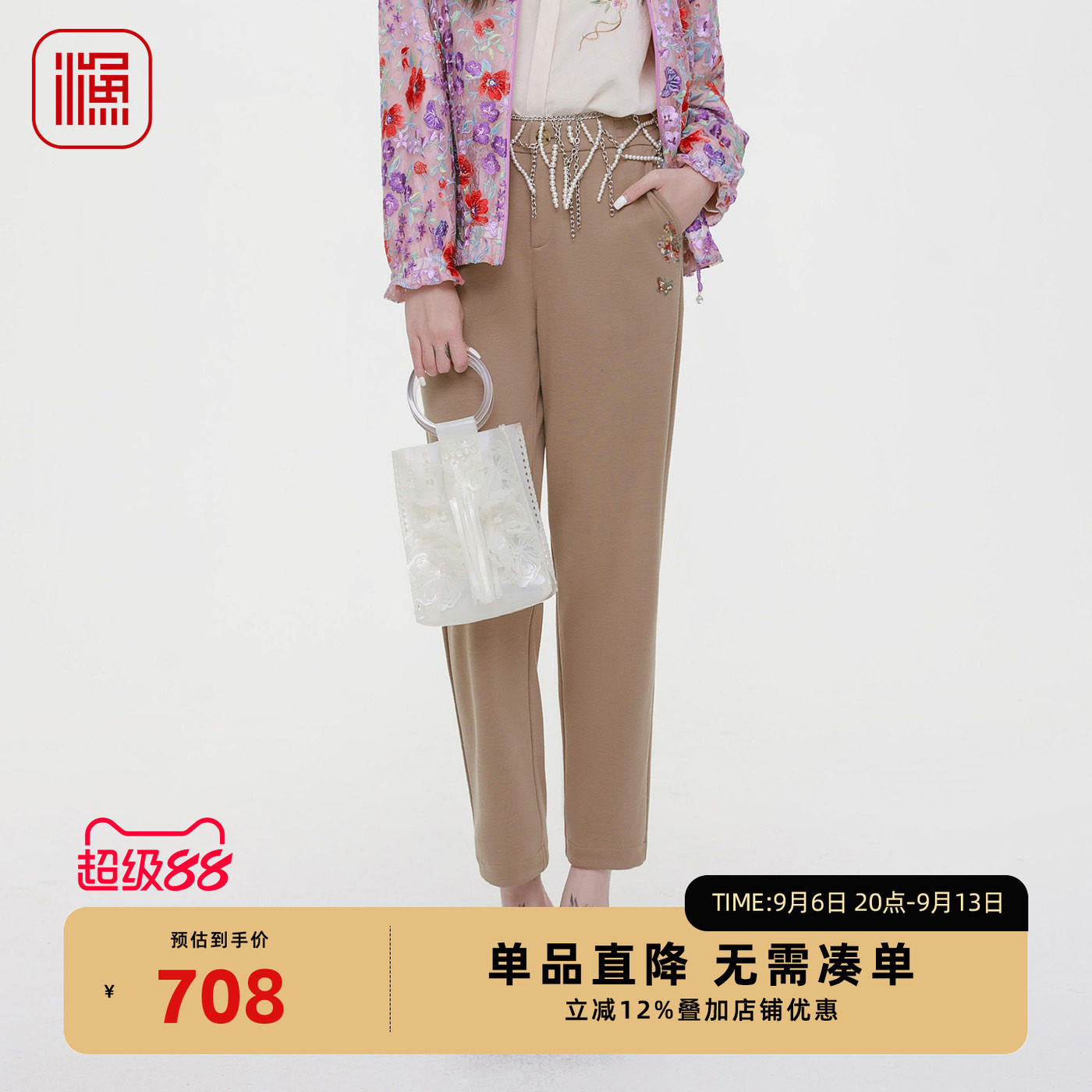 渔牌秋季绣花微弹小脚休闲裤