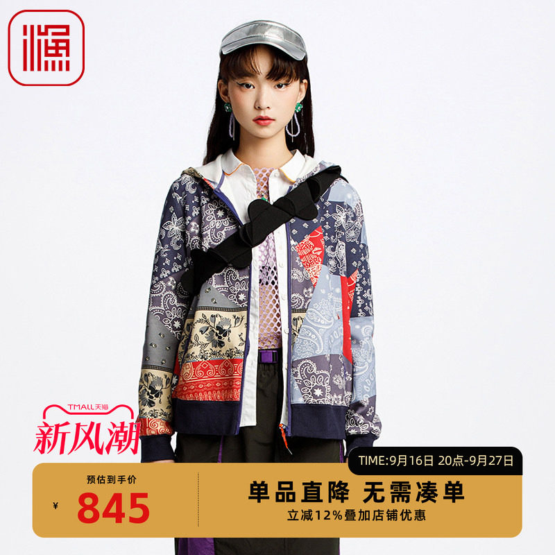 渔牌女装春装女款2025年新款棉质撞色印花弹力连帽短外套FGHA3083
