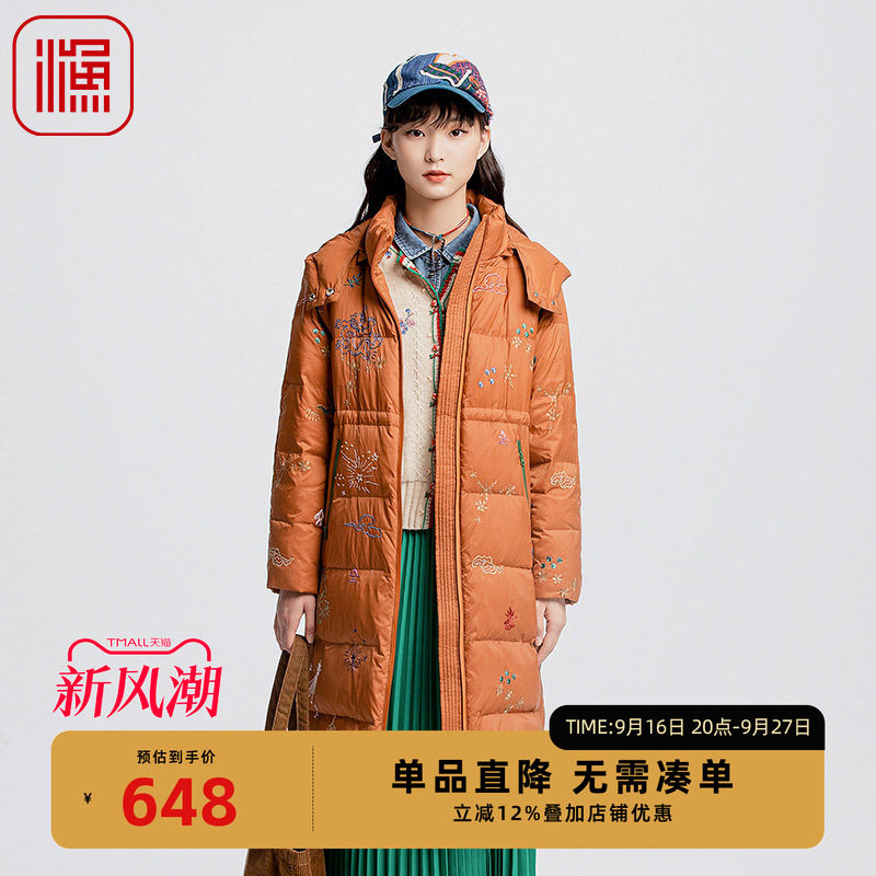 渔牌2024新款冬季羽绒服