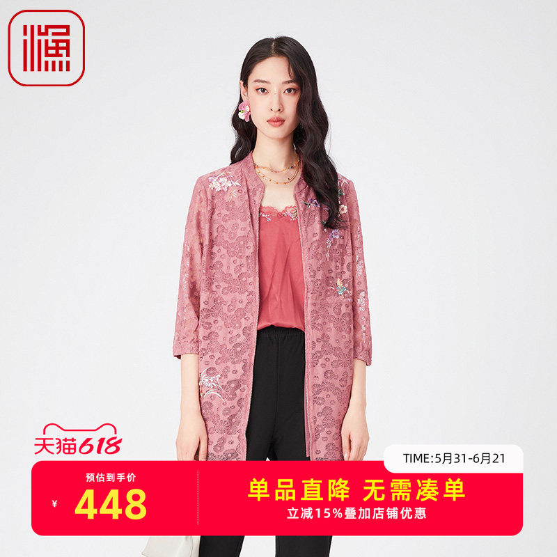 渔牌女装风衣外套女2024春秋新款蕾丝绣花中长款外套百搭FGGA3071