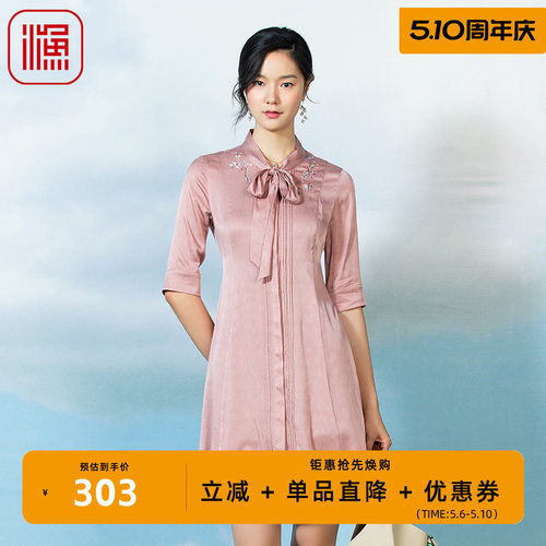 渔牌FGFB0120夏季连衣裙