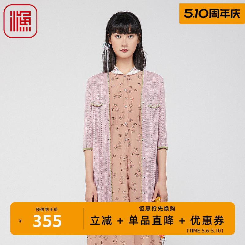 渔牌女装毛衣新款2024新款外搭镂空中长款针织开衫外套女FGGA3615