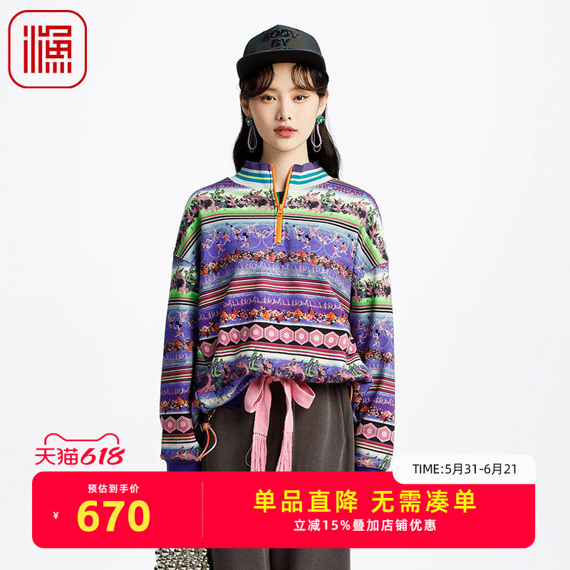 渔牌女装卫衣女2025新款纯棉横条纹印花宽松套头短款上衣FGHA2506