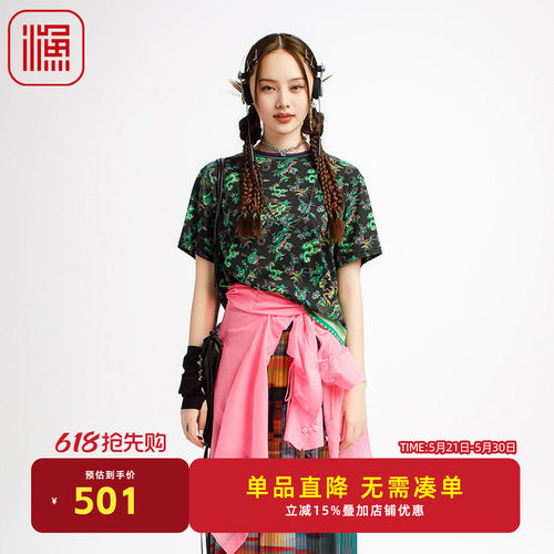 渔牌2025新款棉质针织印花T恤