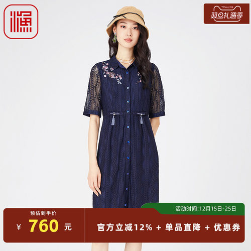 渔女装蕾丝连衣裙女春季2024新款收腰显瘦气质中长款裙子FGGA0025