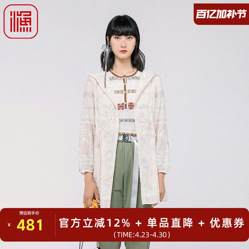 渔牌女装2024新款春款绣花抽绳收腰中长款带帽休闲薄外套FGGA3026