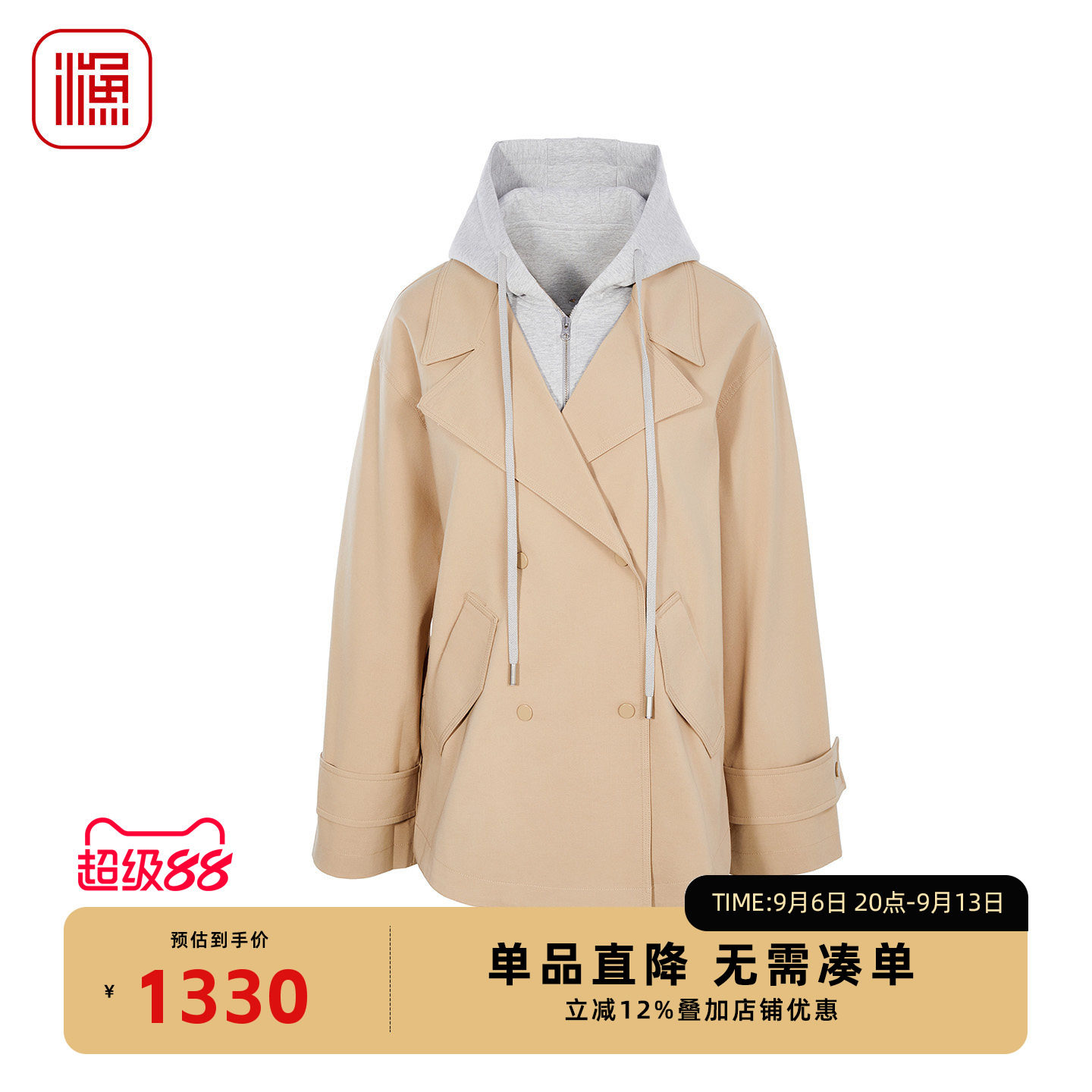 渔牌秋季连帽假两件短款风衣女