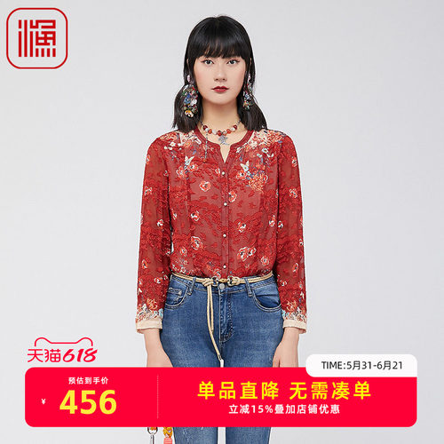 渔牌FGGA2251春季衬衫