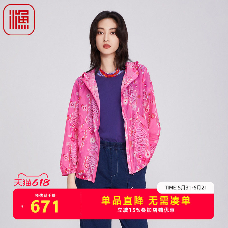 渔牌女装外套女夏季2025新款轻薄款防风连帽休闲短款外套FGHB3103