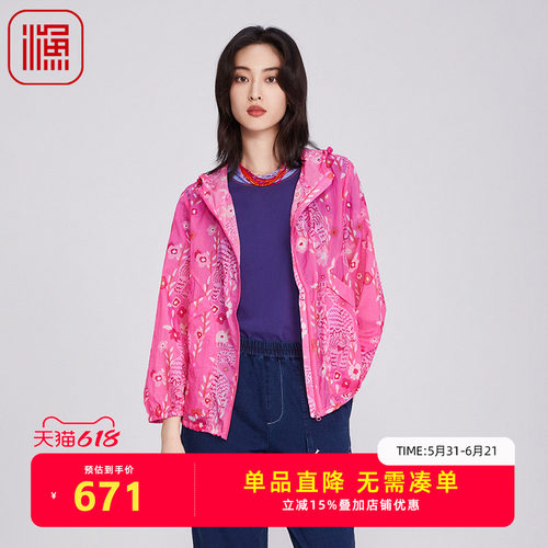 渔牌女装外套女夏季2025新款轻薄款防风连帽休闲短款外套FGHB3103