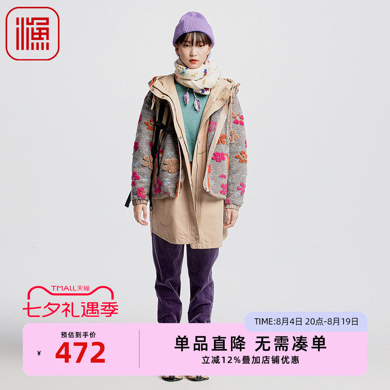 渔2024新款保暖休闲裤
