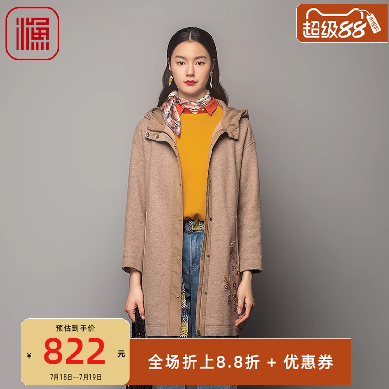 渔牌FGFD3058秋季外套