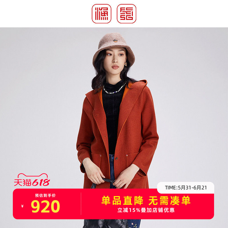 渔2024冬新款毛呢外套
