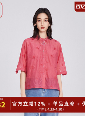 渔牌女装中式国风女装2025新款立领蝙蝠袖桑蚕丝休闲衬衫FGHB2240