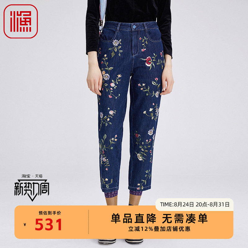秋季新款薄款绣花棉女九分牛仔图片