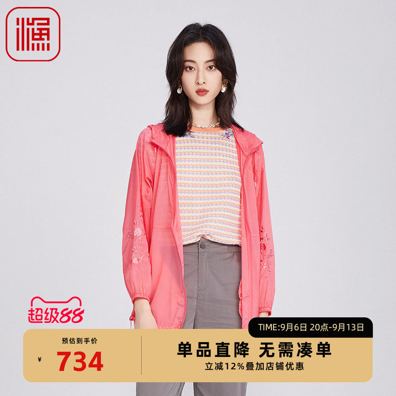 渔牌女装春装女款2025年新款新中式绣花轻薄款防风衣外套FGHA3092