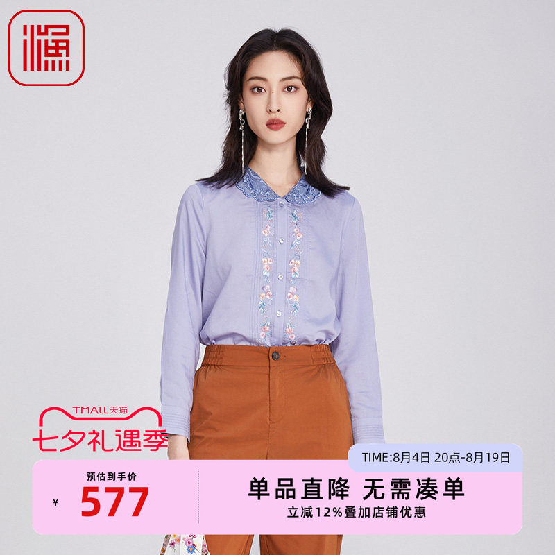 渔牌女装衬衫2025新款女新中式刺绣花简约休闲长袖上衣女FGHA2221