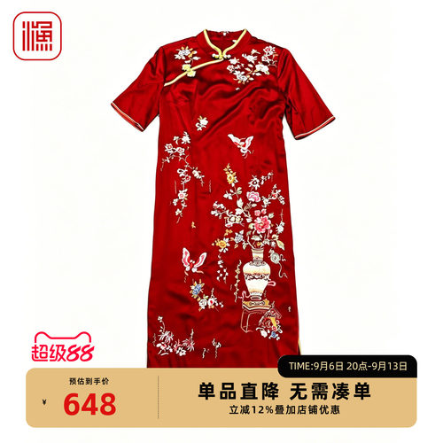 渔牌重工刺绣斜襟新中式红旗袍
