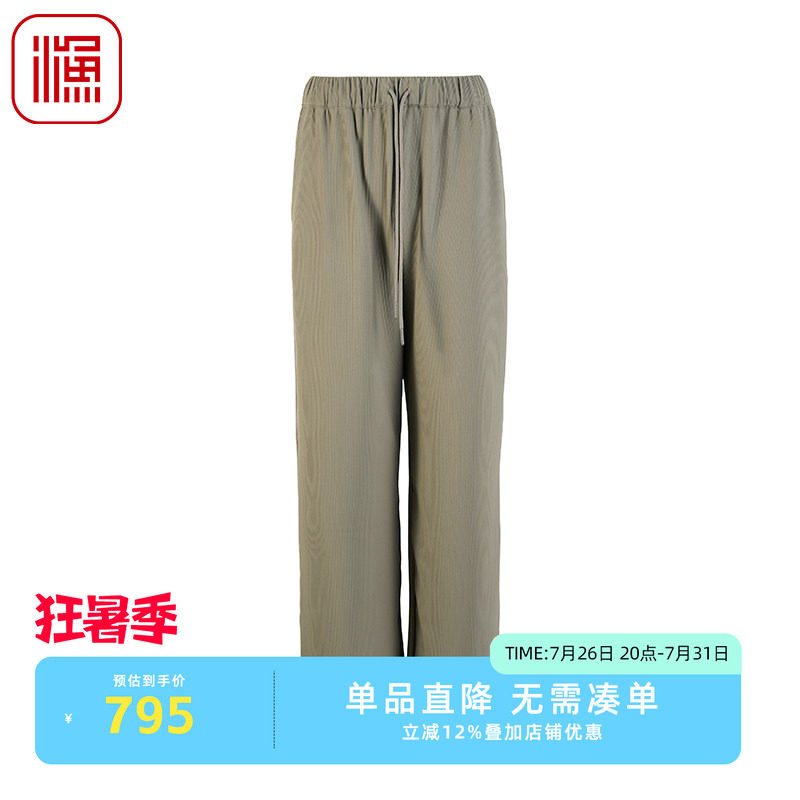 渔牌女装休闲裤女2025新款春夏高腰高弹直筒阔腿针织裤子FGHA6217