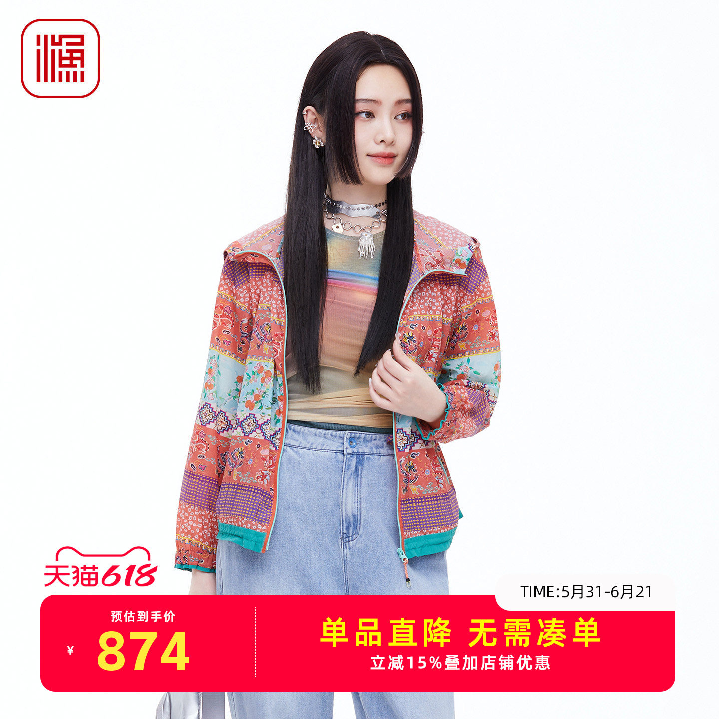 渔FISHING文艺民族风印花外套2026春新款连帽度假风上衣FGIA3030