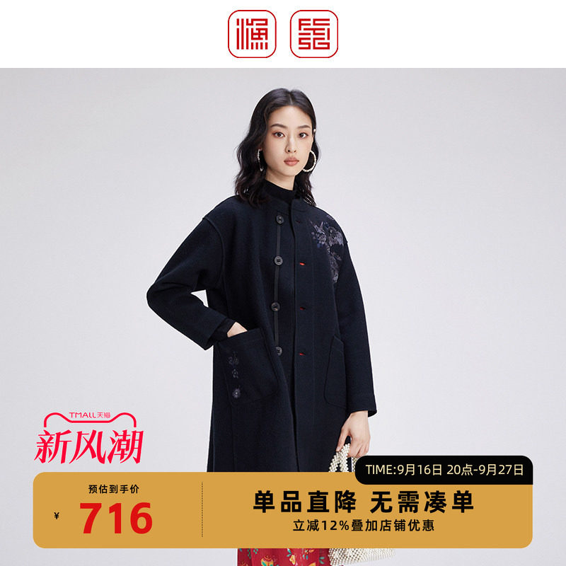 渔牌2024冬新款毛呢外套