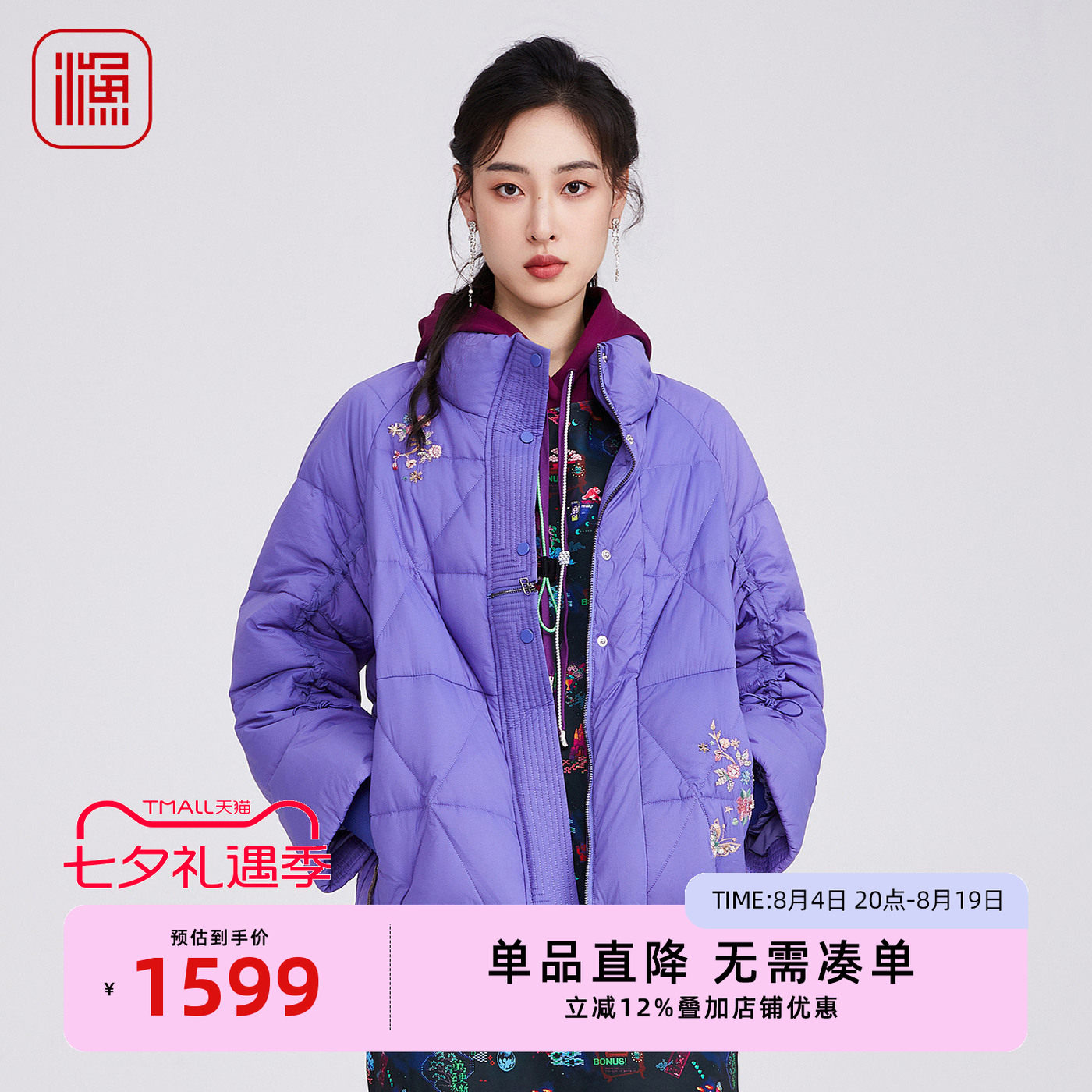 渔牌复古时尚紫色羽绒外套