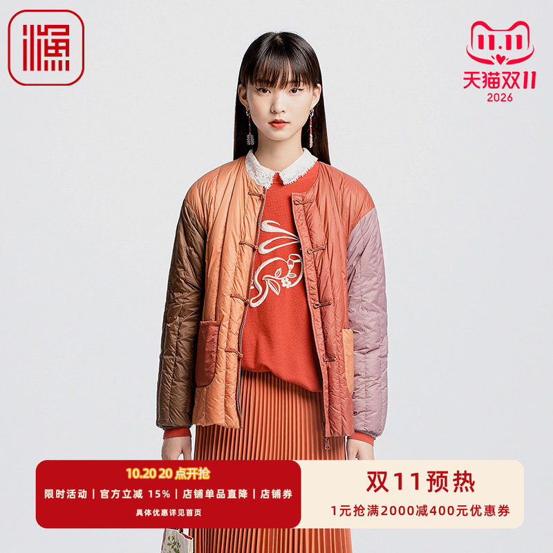 渔牌女装女士羽绒服冬季2024新款简约复古盘扣鸭绒短外套FGGD5077