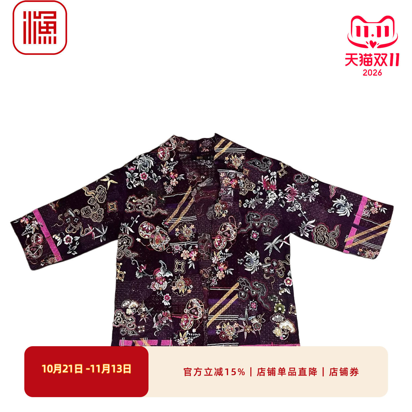 渔牌秋冬国风花卉刺绣外套