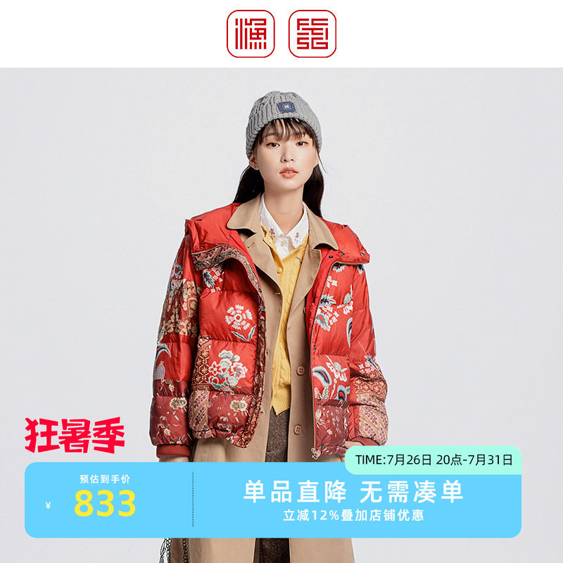 渔服饰羽绒服女款2024新款短款鸭绒带帽印花休闲羽绒外套FGGC5017