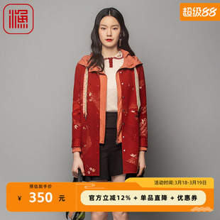 渔服饰风衣外套女2023新款棉羊毛刺绣花长款针织呢料大衣FGFD3043