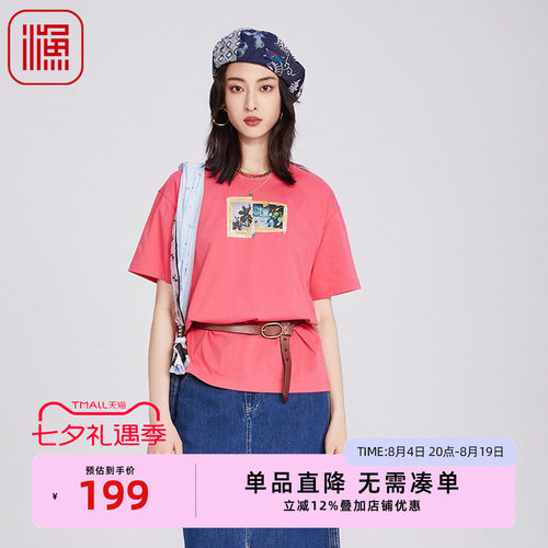 FISHING女装短袖t恤女2025新款棉印花针织短袖上衣FGHA2009