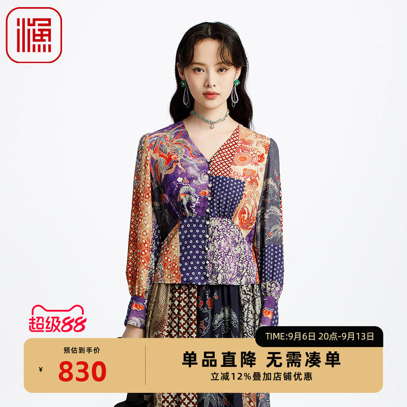 渔牌真丝女装衬衣女款2025新款春夏薄款长袖撞色印花上衣FGHA2242