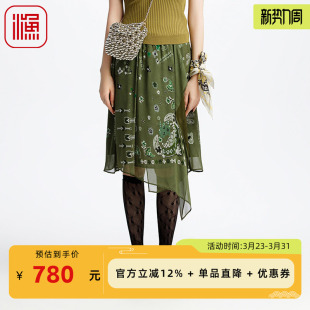 FGHA7210 桑蚕丝真丝印花中长裙休闲时尚 渔牌女装 半身裙女2025新款