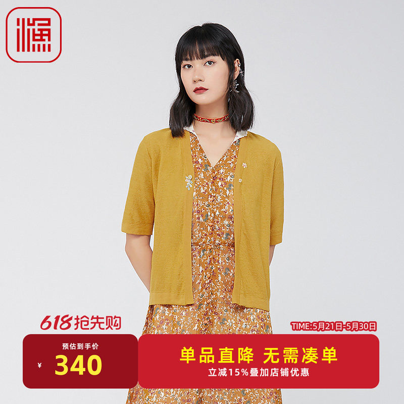 渔牌女装针织短袖女2024新款夏季休闲薄款开衫短款女上衣FGGB3613