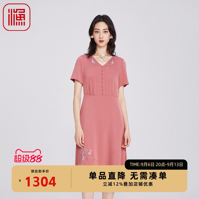 FISHING女装2025夏季穿搭V领桑蚕丝休闲长款连衣裙子FGHB0070