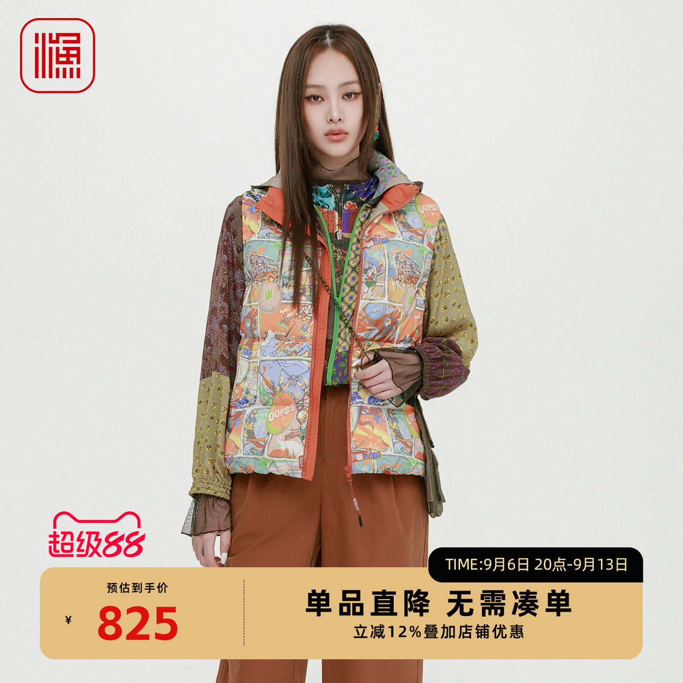 渔牌女装印花羽绒服无袖撞色