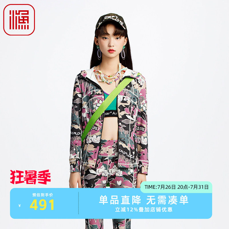 渔牌女装春装女款2025年新款高弹力连帽修身针织短款外套FGHA3015