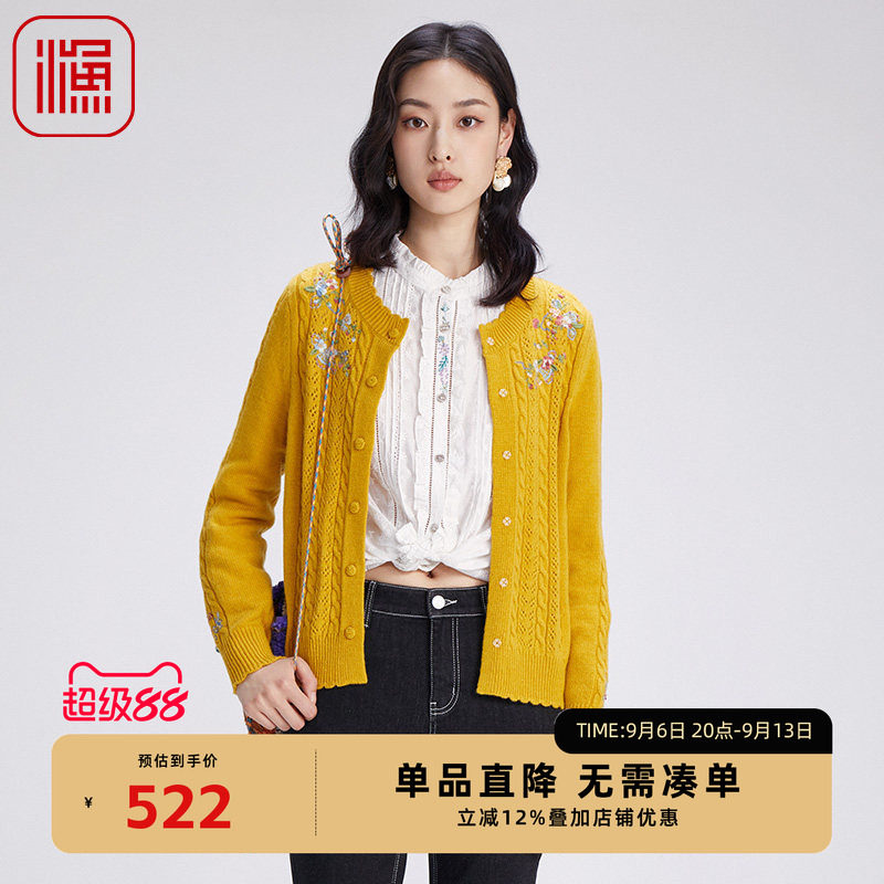 渔牌女装针织衫女2024新款春秋镂空绣花休闲短款毛衣外套FGGC3612
