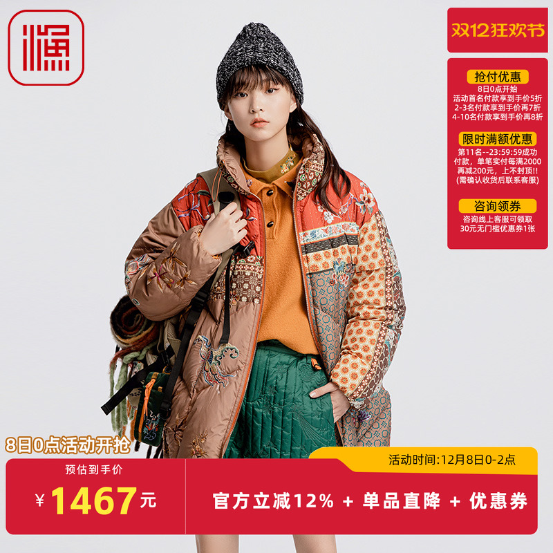 渔2024新款中长款加厚保暖羽绒服