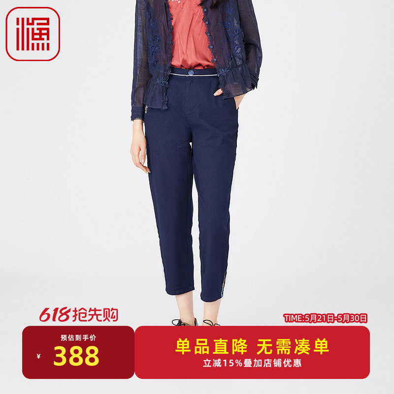 渔牌女装裤子女2024新款春夏季薄款纯棉全棉休闲九分长裤FGGB6232