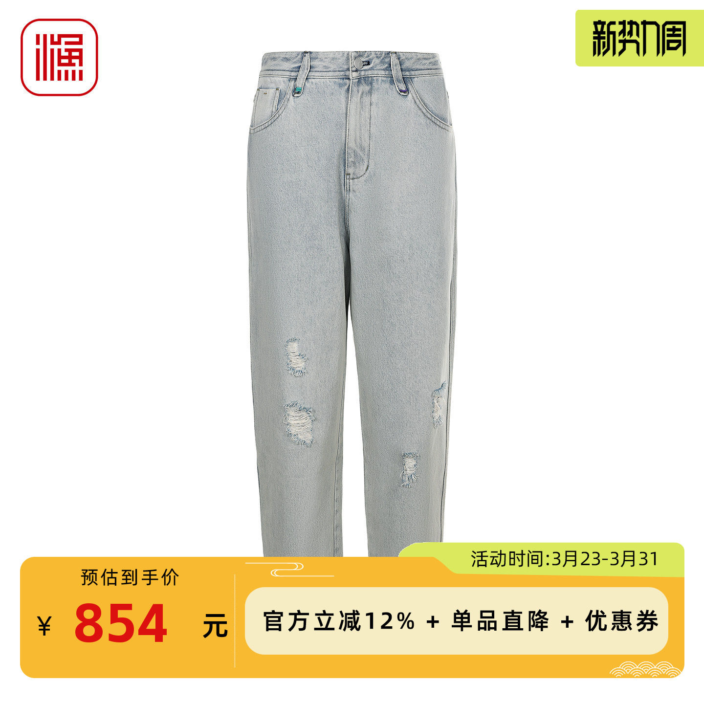 渔牌2026春装新款破洞牛仔裤女显瘦直筒裤刺绣百搭老爹裤FGIA6007