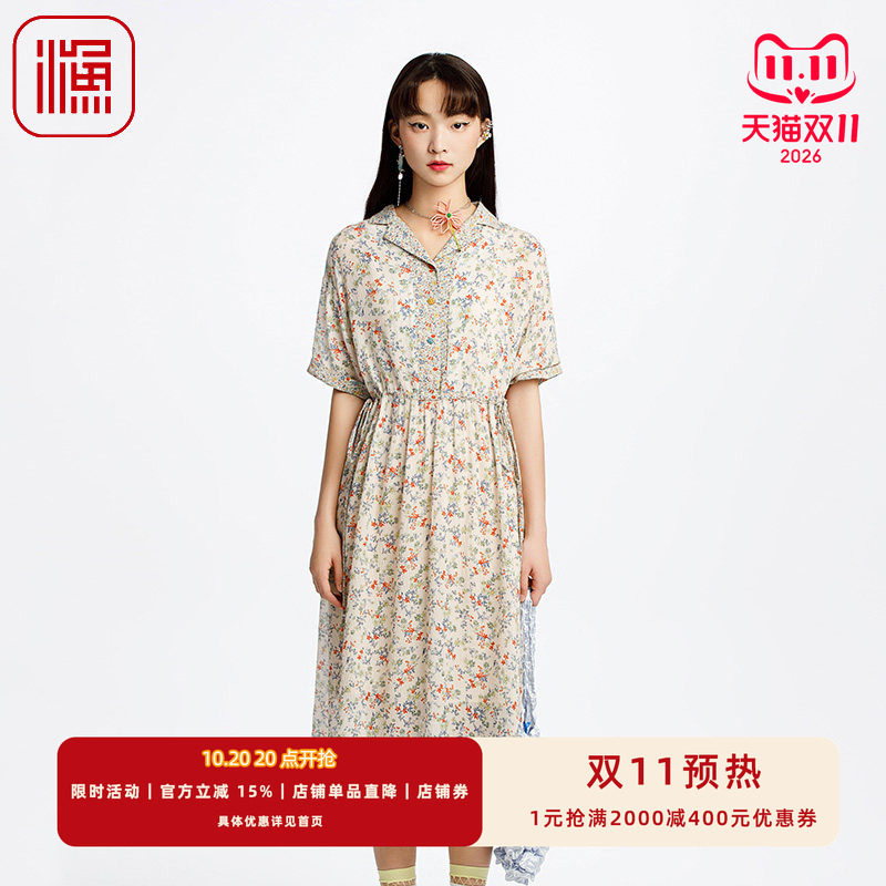 渔牌女装2025初夏穿搭桑蚕丝小碎印花收腰休闲连衣裙百搭FGHA0030