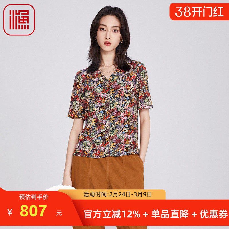 渔服饰中式国风女装2025新款V领印花真丝弹力衬衫上衣女FGHB2281