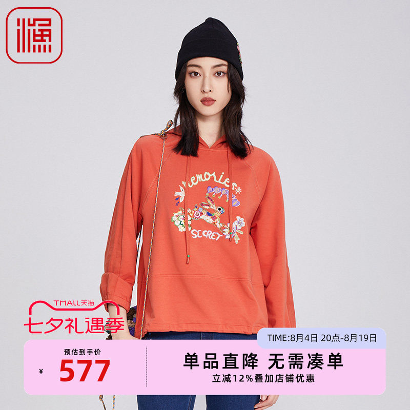渔牌女装卫衣女2025新款早春绣花新中式连帽棉质休闲上衣FGHA2519